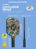 1set USAPA Approved Thermoformed Unibody T700 Raw Carbon Fiber Pickleball Paddle Spin For Adult and children's Pickleball Paddle 4