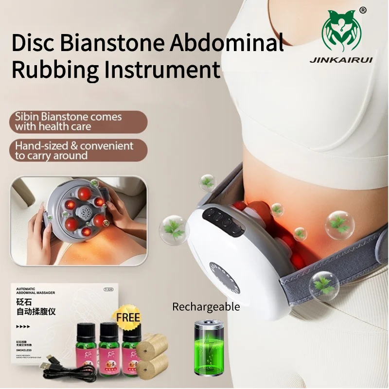 Electric Abdominal Massager Bian Stone Tummy Kneading Instrument Fully Automatic Neck Back Waist Massage Wireless Protable Gift