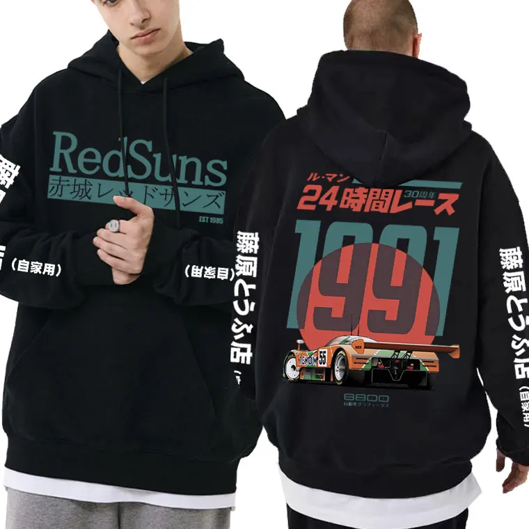 

Best Famous Anime Drift Initial D Akagi RedSuns Graphic Hoodie JDM Racing R34 Skyline GTR Clothes Men Manga Vintage Sweatshirt