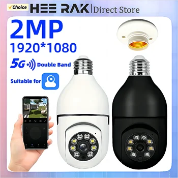5G Double Band 2MP E27 Bulb Camera 4X Digital Zoom AI Human Motion Detect Full Color Night Vision Surveillance Camera APP Yiiot 1