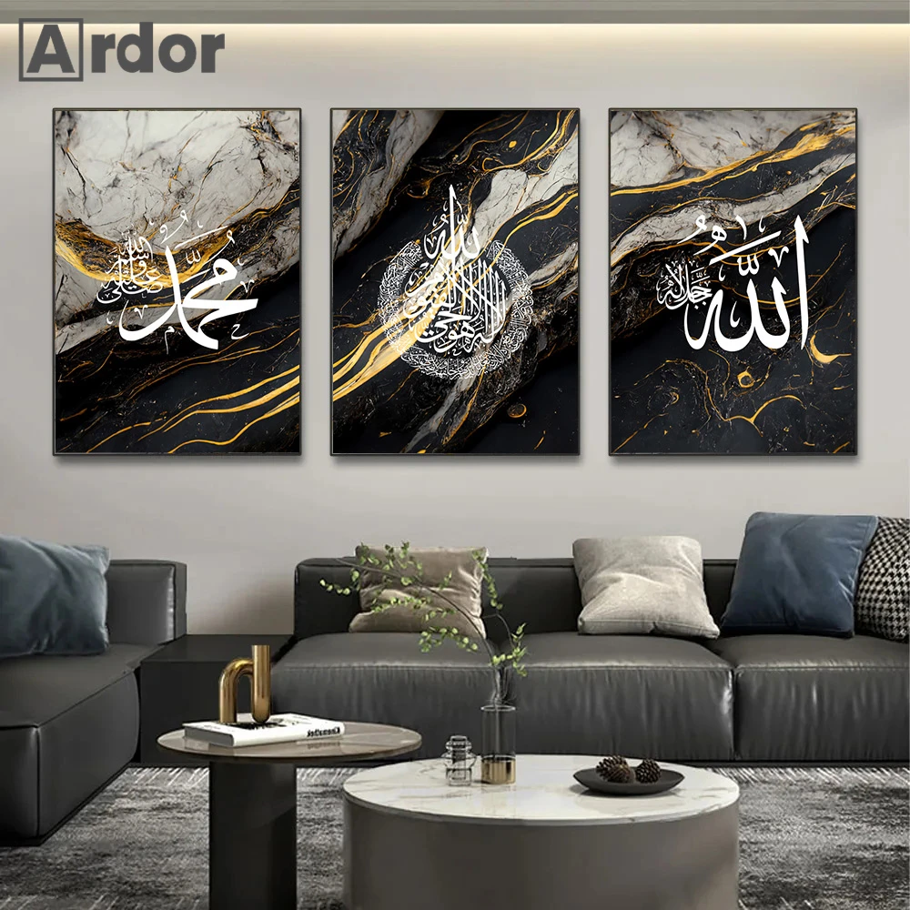 

Ayatul Kursi Islamic Calligraphy Quran Canvas Painting Allah Poster Gold Black Marble Wall Art Print Picture Living Room Decor