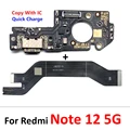 Note 12 5G