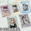 1pcs Cute Transparent Candy Bag 3 Inch Kpop Card Sleeves Holder Photocard Holder Card Films Game Cards Protector 1