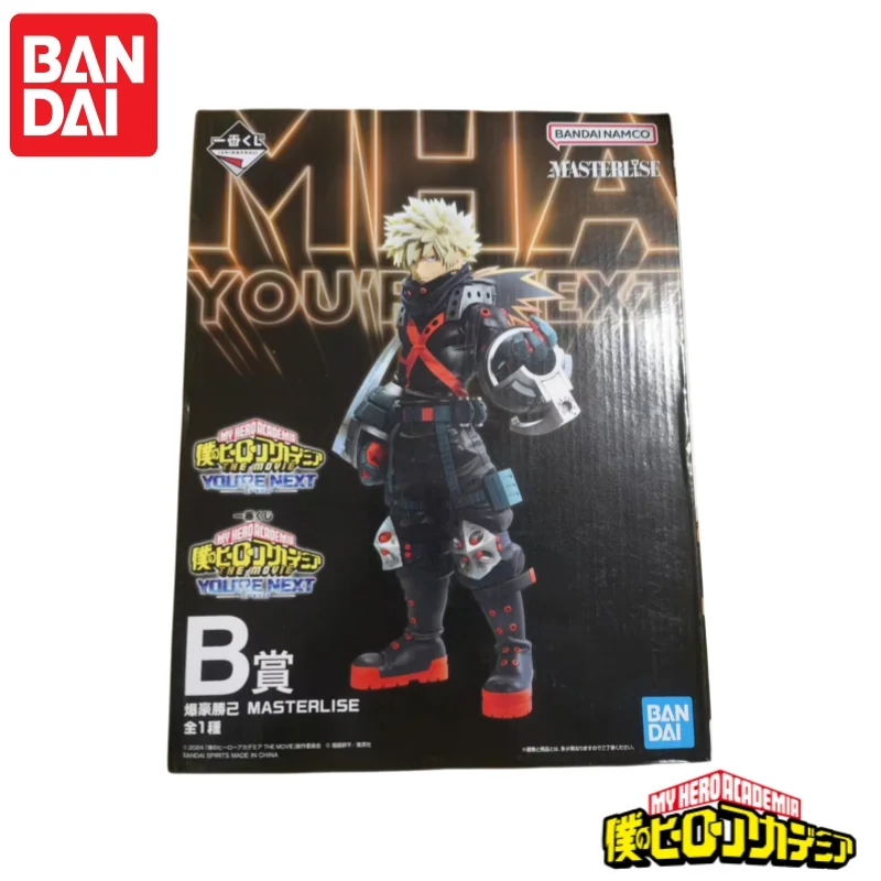 Figurine My Hero Academia - Katsuki Bakugo MASTERLISE Bandai (prize D) Neuve
