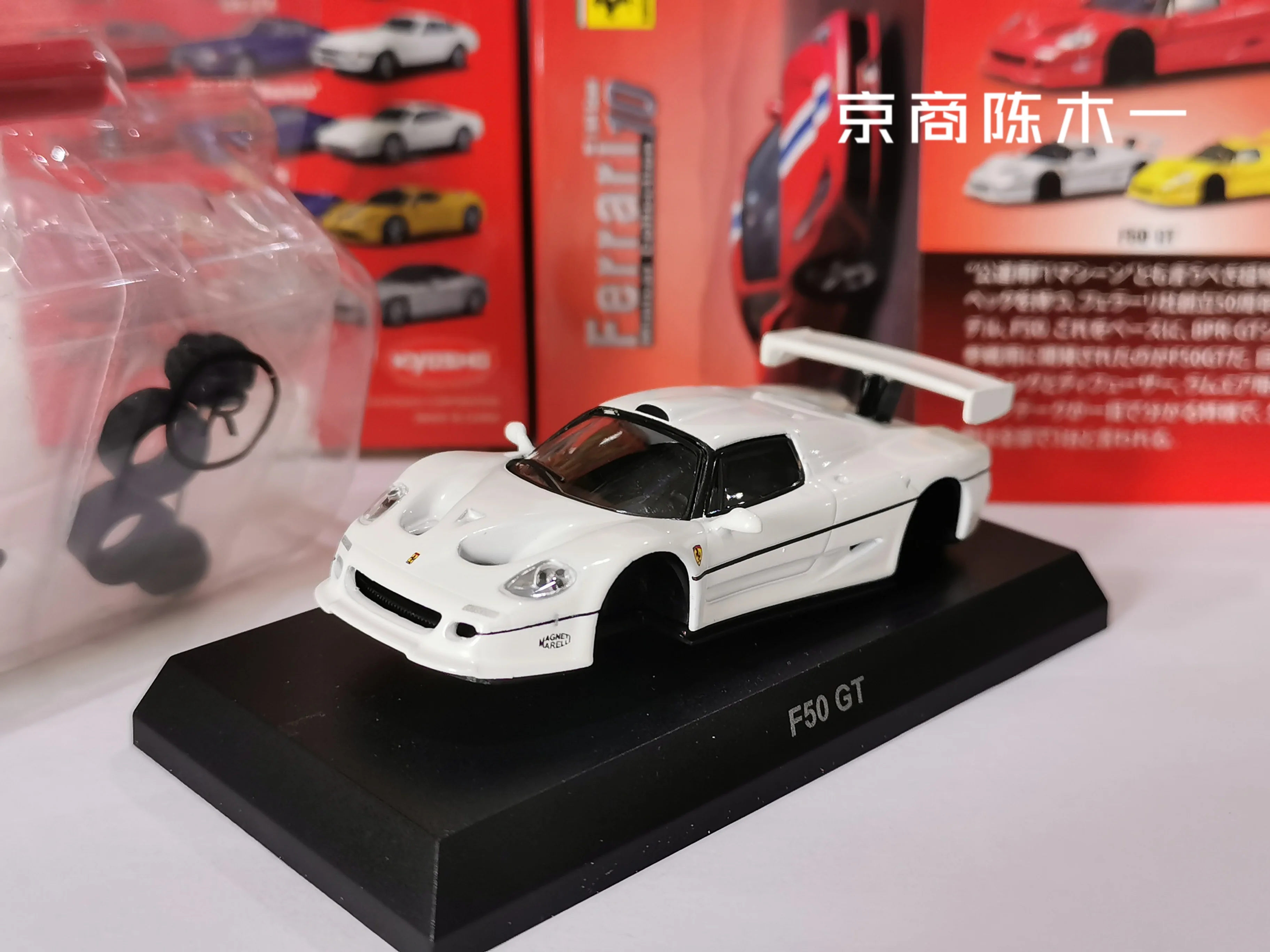 

1/64 KYOSHO Ferrari F50 GT Collect die casting alloy assembled trolley model
