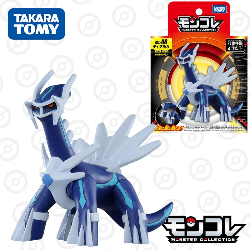 

Takara Tomy Tomica monglue Pokemon Ex ML 06 литая фигурка персонаж Игрушка Аниме фигурки Детские Рождественские подарочные игрушки для мальчиков
