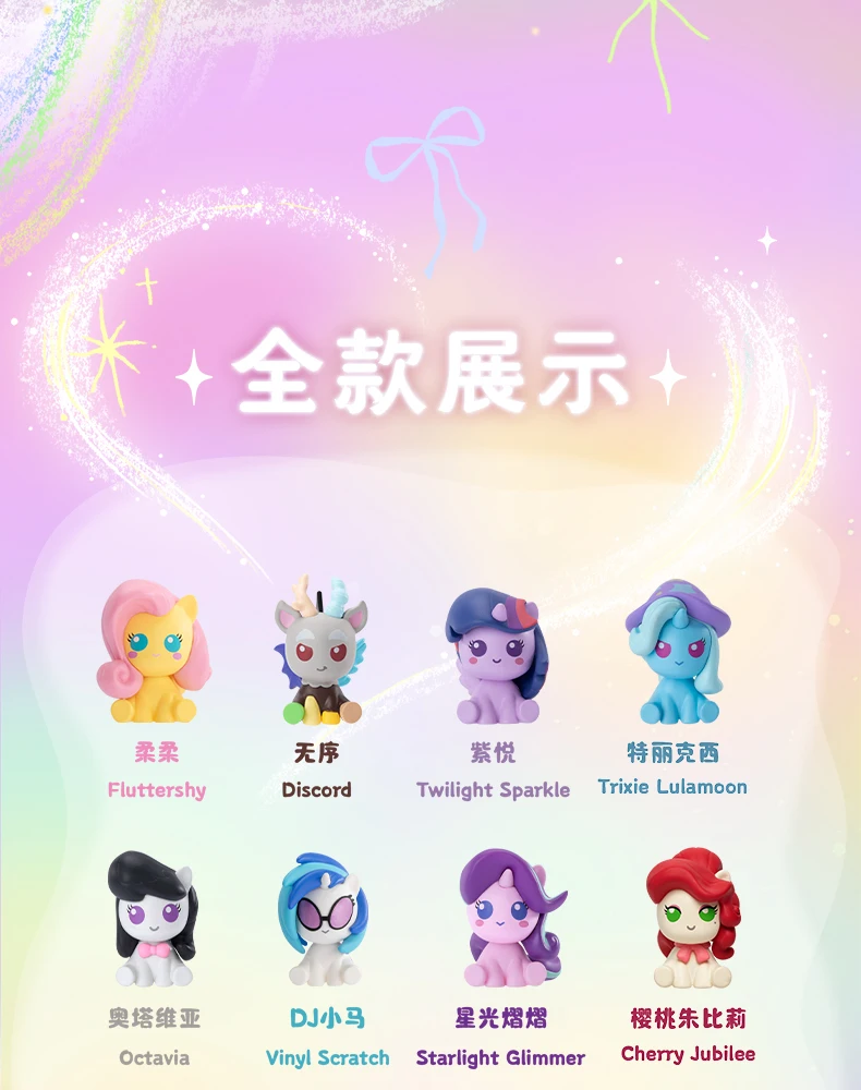 My Little Pony Magic Bottle Series Blind Box Anime Action Figures PinkIe Pie Fluttershy Mini Model Figurine Toy Christmas Gift