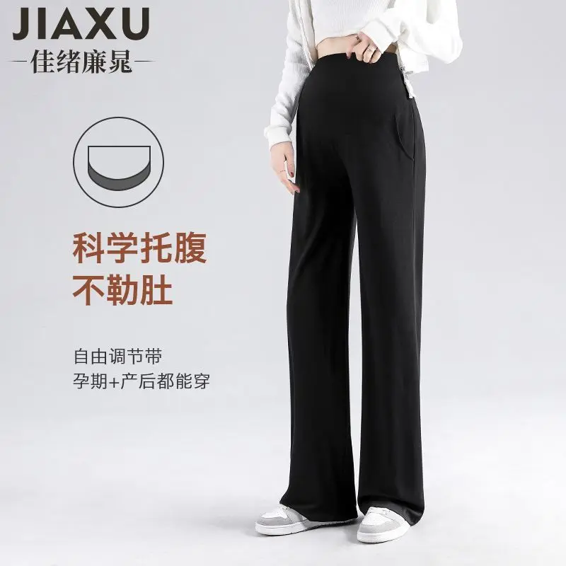 Small Pregnant Women\'s Trousers for Spring and Autumn Wear Wide Leg Pants Loose and Thin, Casual Mop Pants for Autumn