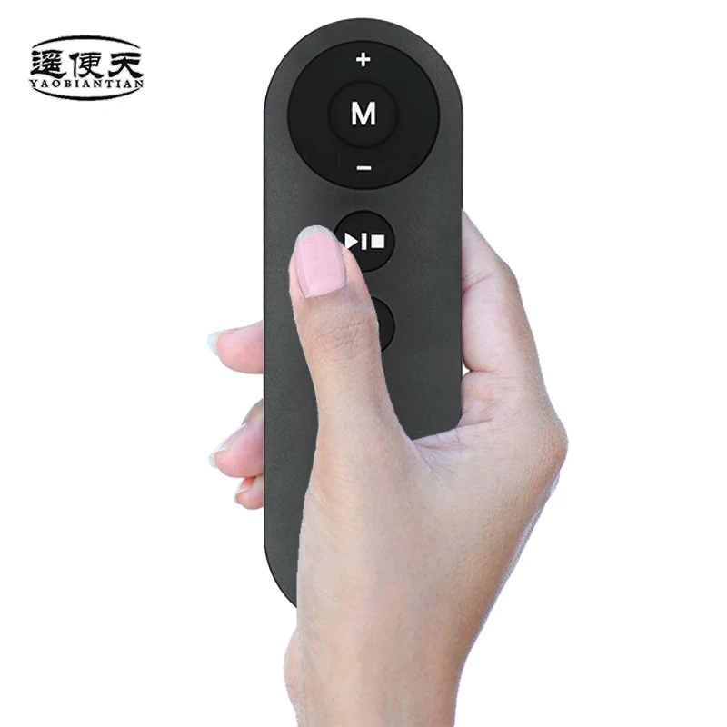 Remote Control for ActFlame TM500, HD-TM300MI, Airhot, Actiforme Treadmills & Portable Walkers
