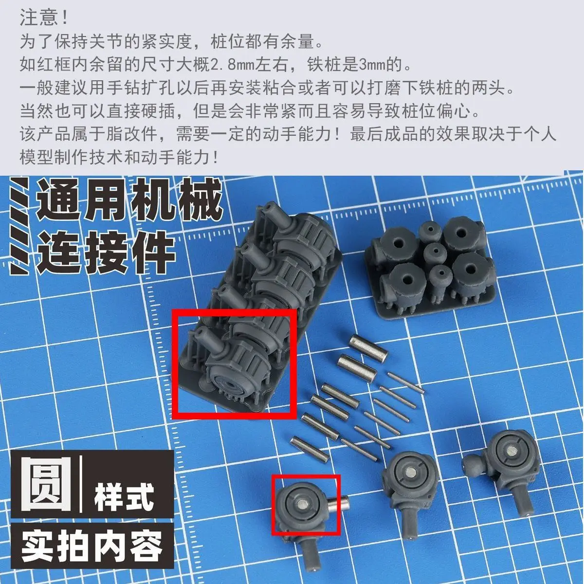 GP-04 볼 조인트 커넥터 3mm 피벗 샤프트 범용 메카 모델 업그레이드 부품