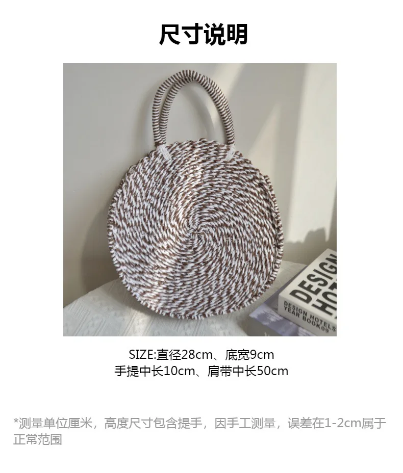 2023 New Women Round Shaped Shoulder Bags Handmade Straw Handbags Totes Striped Beach Bags Drop Shipping