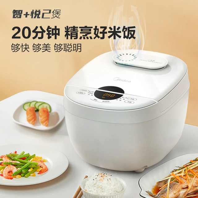 Smart rice cooker rice cooker household 4L appointment craftsman copper  shaped kettle liner fast rice cooker