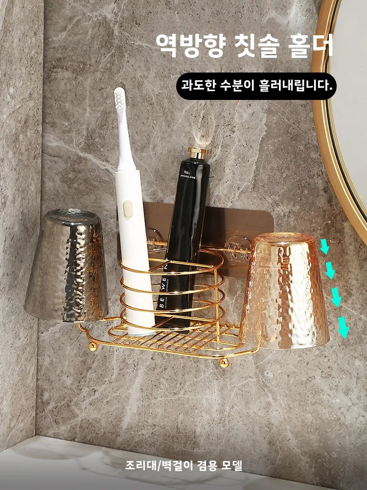 벽걸이식 치아 칫솔 화장실 용품 용기 홀더 벽걸이식 유리 화장실 용품 치아 칫솔 홀더 홀더 치아 칫솔 홀더