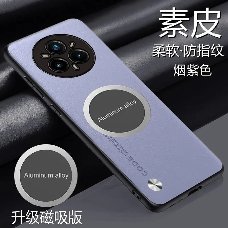 Luxury Business Style Leather Magnetic Anti-Fall Phone Case