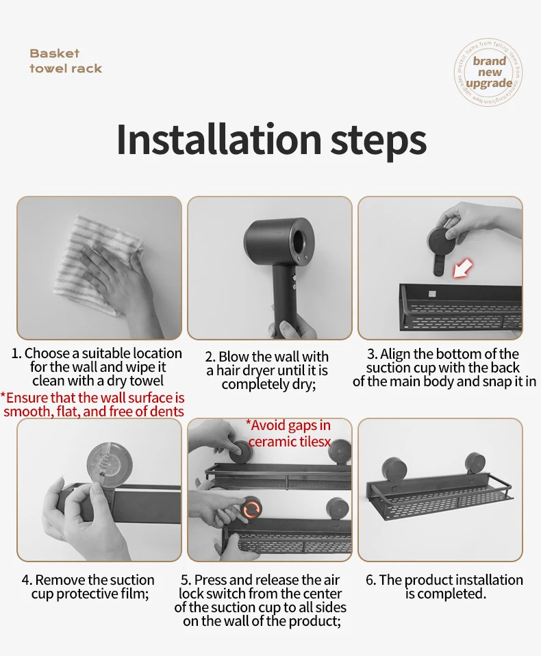 يونجيا رف حمام لاصق بدون حفر