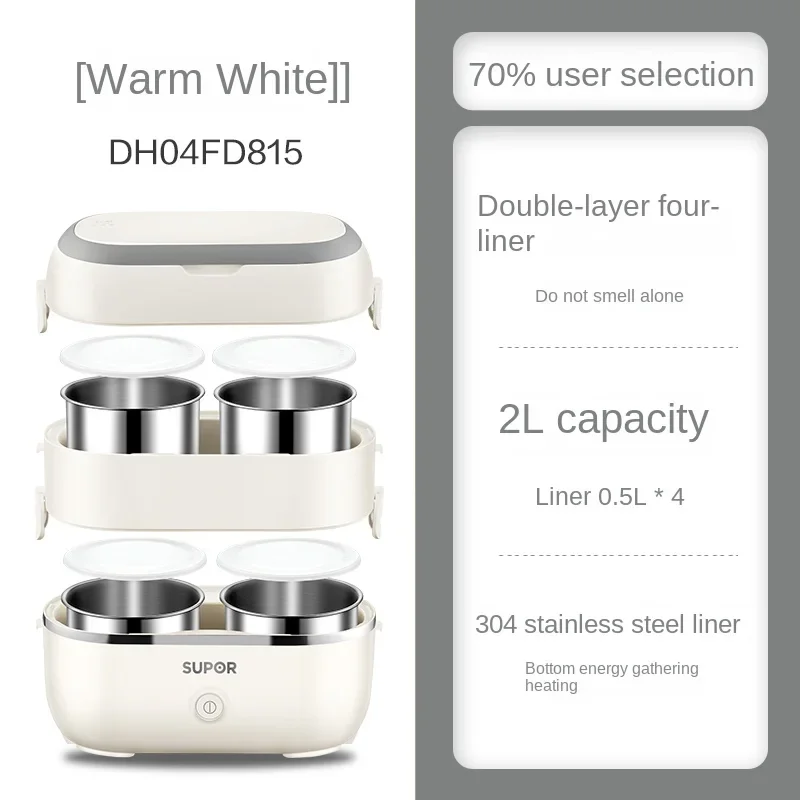 

220V Su Boer Electric Lunch Box with Detachable Cord and Heat Retention Technology - Enjoy Hot Meals Anywhere