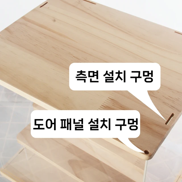 소장품을 세련되게 보호하고 전시하는 투명 나무 선반 보관 상자