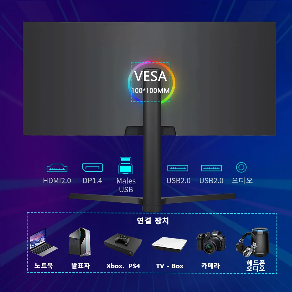 티안수 34인치 커브드 게이밍 모니터, 4K UHD, 165Hz, 1ms 응답 속도, 데스크탑 PC용