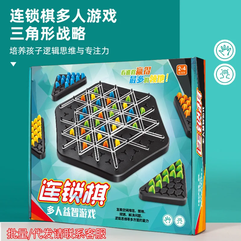 Chain Chess Rubber Band Geometry Puzzle Triangle Chess Desktop Game Family Interaction Exercise Kids Logic Puzzle Board Game Toy