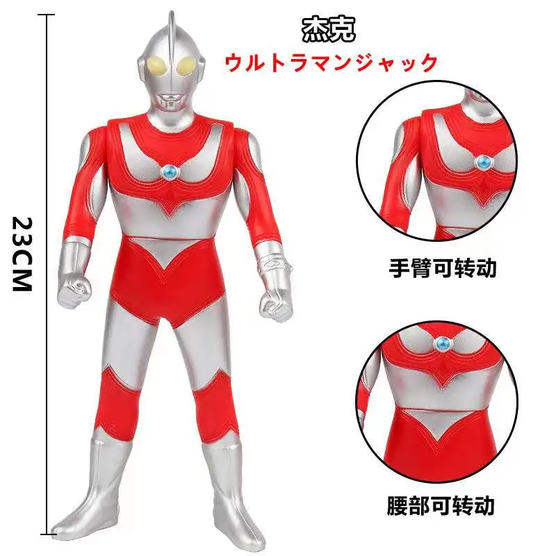 

Экшн-фигурки Ультрамен Джек ультра братьев, 23 см