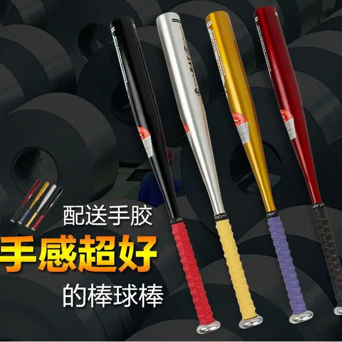 Baseball Bat Aluminum Alloy, Saiba Baseball Bat Alloy Steel, Thickened Softball Car Self-Defense Weapon