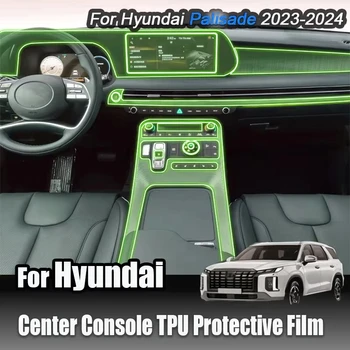 For HYUNDAI PALISADE 2023 2024 Anti-scratch Car Interior Center Console Media Dashboard Navigation TPU Protector Film Sticker 1