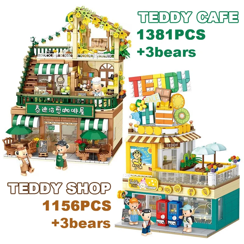 

Creative Teddy Bear Cafe Convenience Store building blocks Street view Coffee Shop Models Assembled Bricks Toys Girl Kid Gifts