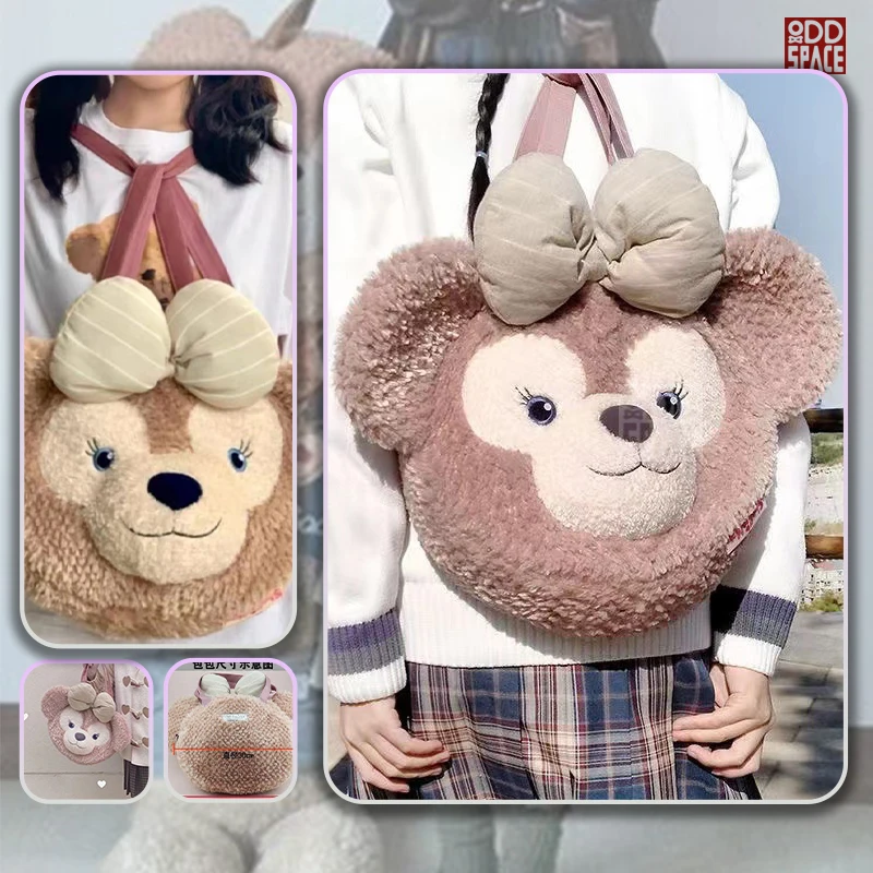 

Anime Duffy Bear Plush Backpack Shelliemay Bag Shoulder Bag Leisure Portable Plushies Kawaii Handbag Stuffed Animal Birthday