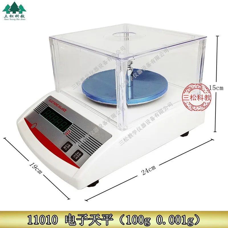

11010 Electronic Balance 100G 0.001G Junior High School Chemistry Teaching Instruments, Experimental Equipment And Tools