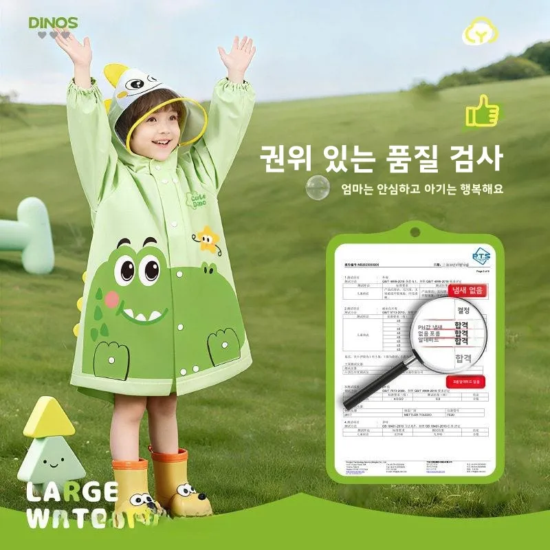 어린이 레인코트 세트 유치원용 남아 여아 2세  여아용 작은 레인부츠 신상 2026년형