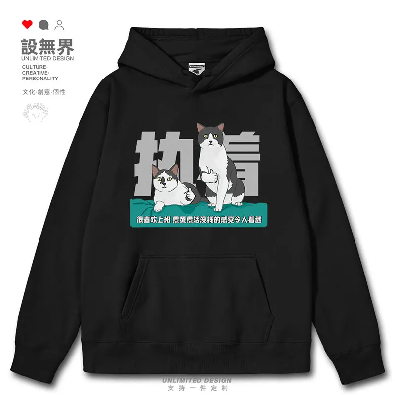 

Original cat pranks, goes crazy at work, talks nonsense, and has fun mens hoodies crewneck sweatshirt clothes autumn winter