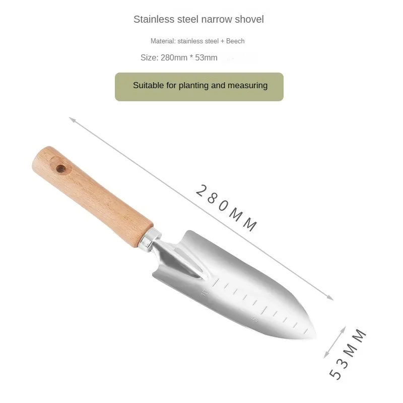 Narrow shovel 1PC