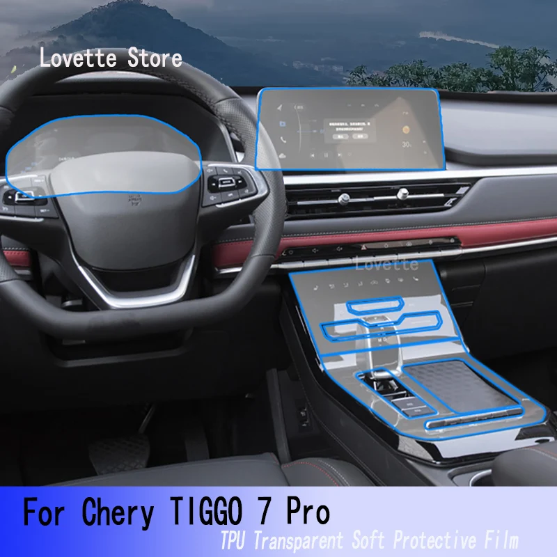 

Защитная пленка для салона автомобиля Chery TIGGO 7 Pro(2022-2023)