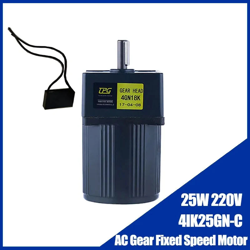 

25W 220V AC Gear Fixed Speed Motor 4IK25GN-C With Single Phase Asynchronous High Torque Reducer Electric Motor