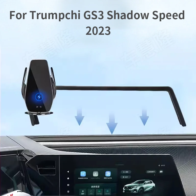

Car Phone Holder For Trumpchi GS3 Shadow Speed 2023 screen navigation bracket magnetic new energy wireless charging rack