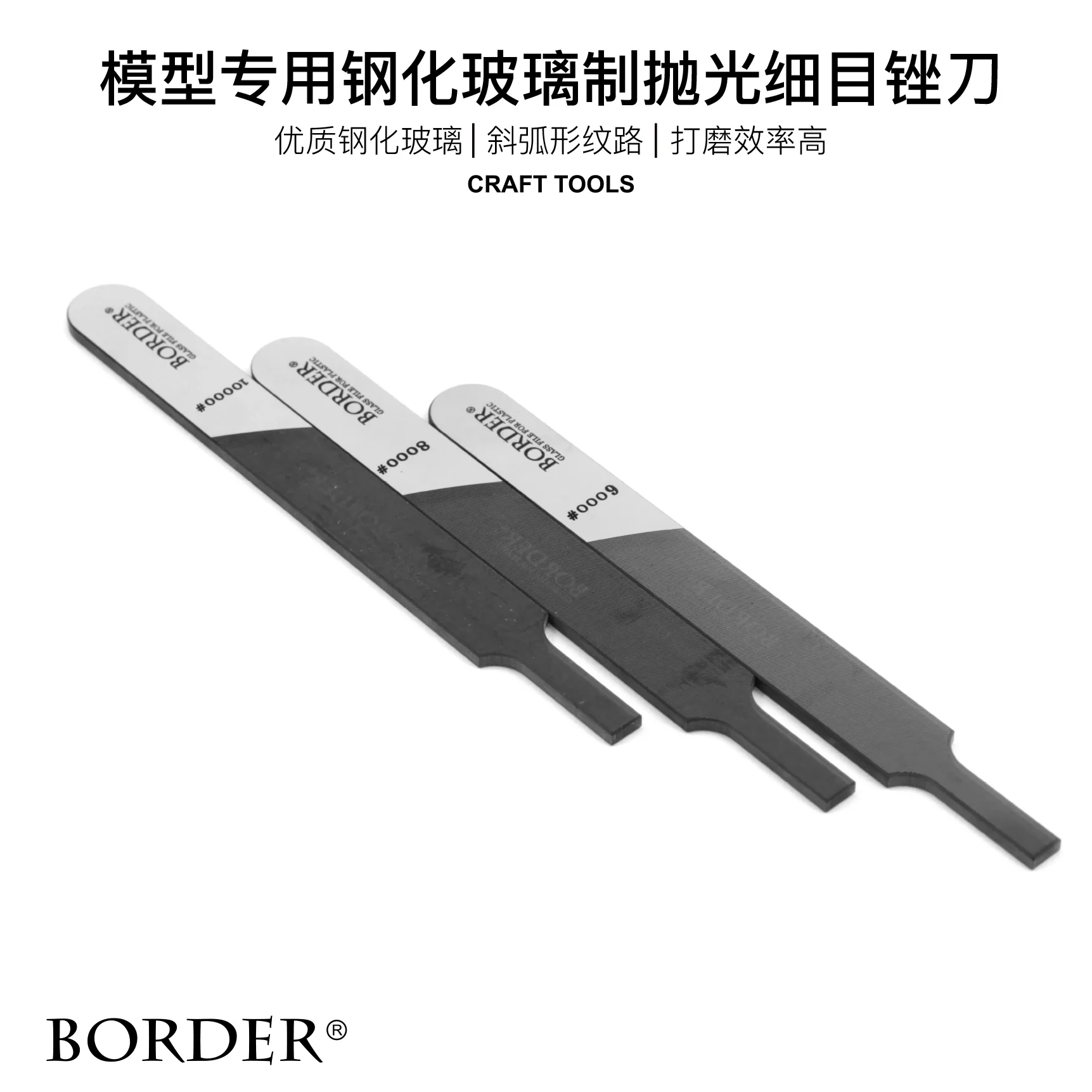 Border BD006 6000#~10000# Glass Polishing Files Assembly Model Building Tools for Modelling Hobby Making Model DIY
