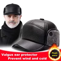 Elderly Pu Hat Male Winter Dad Grandpa Thermal Hat Thick Warm Leather Hat Old Man Ear Protection Cap 1