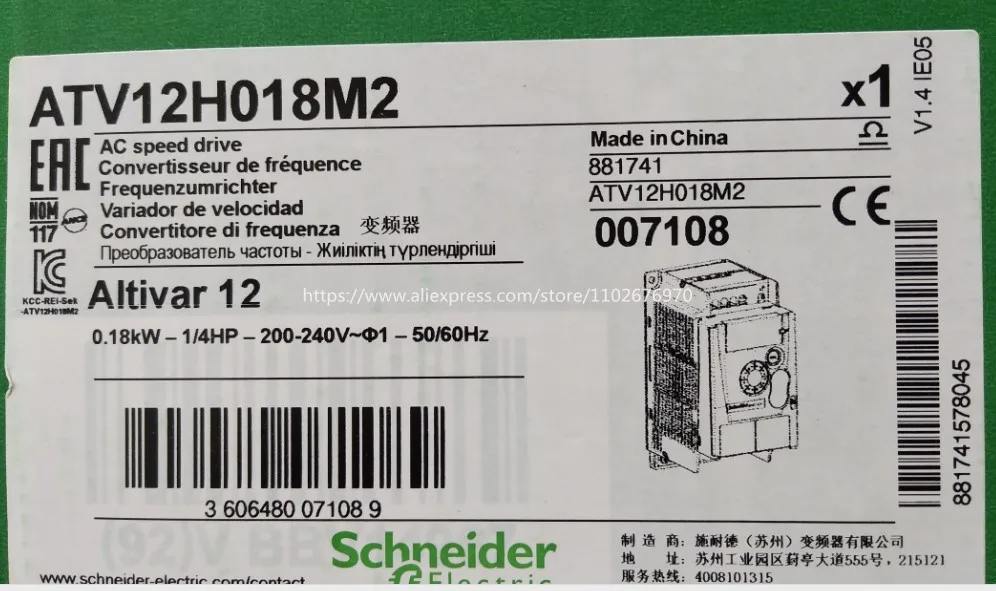 New-and-Original-0-18KW-ATV12H018M2-0-37KW-ATV12H037M2-0-55KW ...