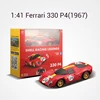 Bruago 1:41/43 488 Challenger Yellow Gte Red Bluetooth Remote Control Car Simulation Dynamic Car Model Collectibles Decoration 5