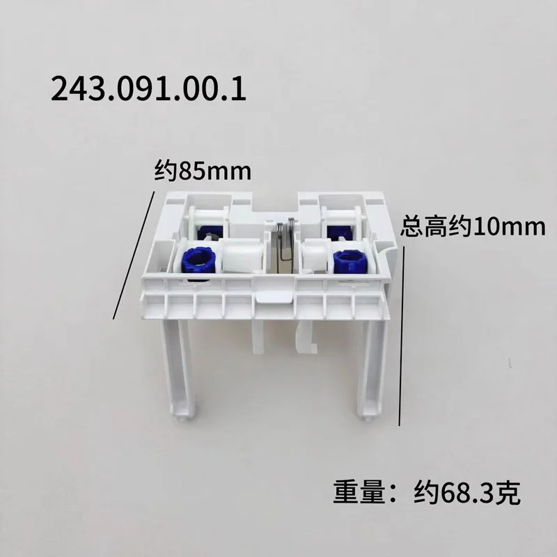 Wall Mounted Toilet, Concealed Water Tank Accessories, Connecting Bridge, Qianqiu Rack, GEBERIT Water Tank Accessories 243.091