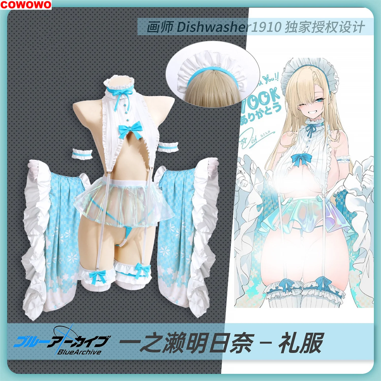 

COWOWO Blue Archive Ichinose Asuna Kimono Maid Cosplay Costume Cos Game Anime Party Uniform Hallowen Play Role Clothes Clothing