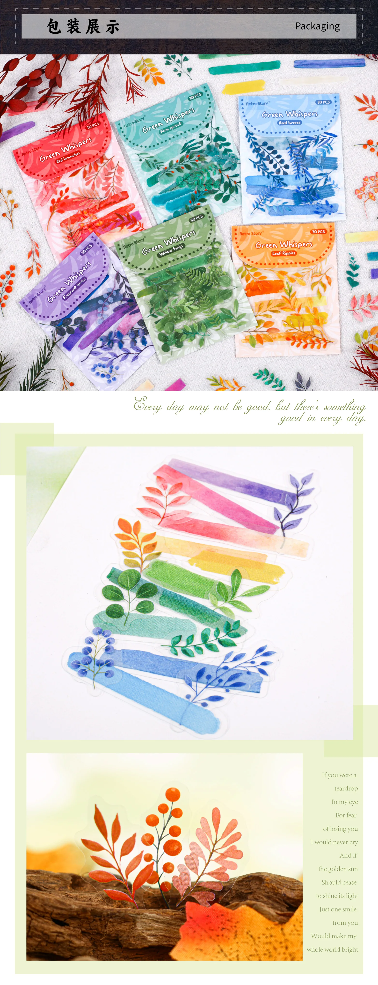 30 Stück PET bunte Baumzweige Aufkleber dekorative Aufkleber für Scrapbooking Sticker Pack Etiketten Junk Journal Supplies – Detail 2