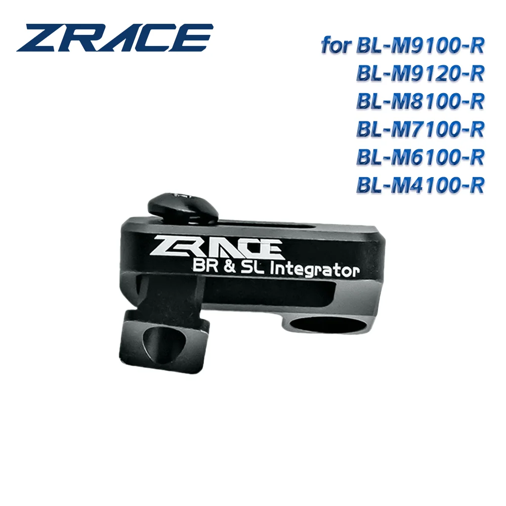 Zレースブレーキ統合転送メーカー、シフトアダプター、2 in 1、al7075