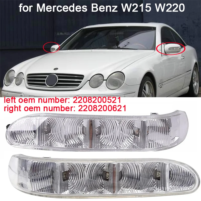 

Зеркало заднего вида для Mercedes Benz CL W215 S CLASS W220 2208200621