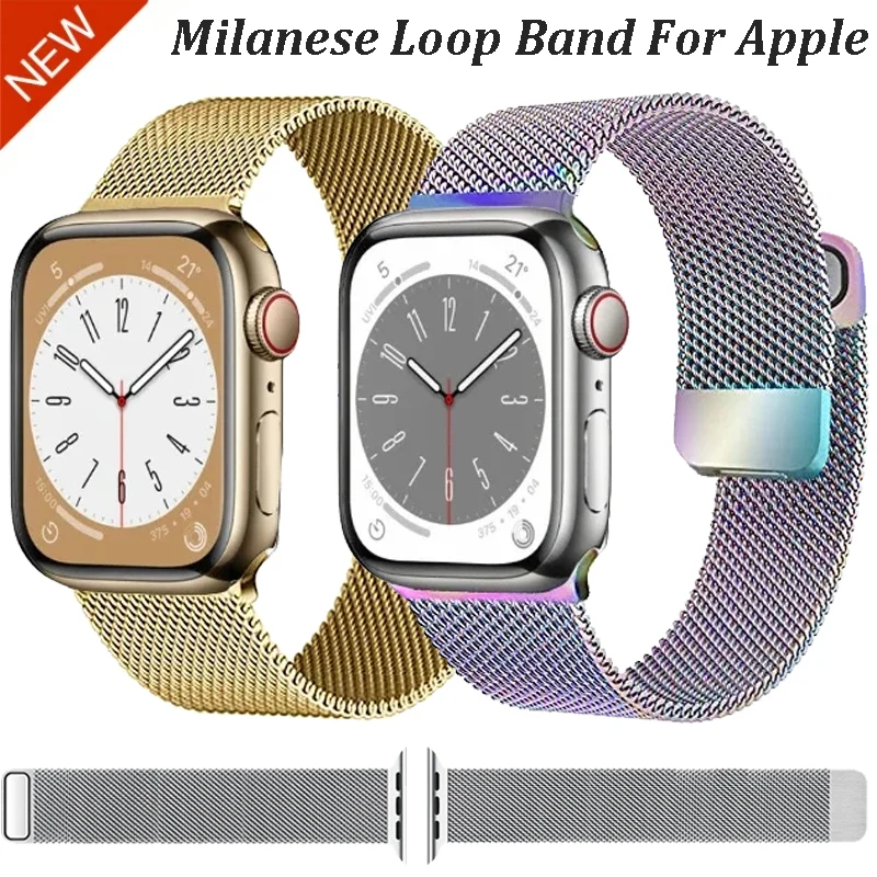 Milanese Loop Metal Magnetic Breathable Bracelet