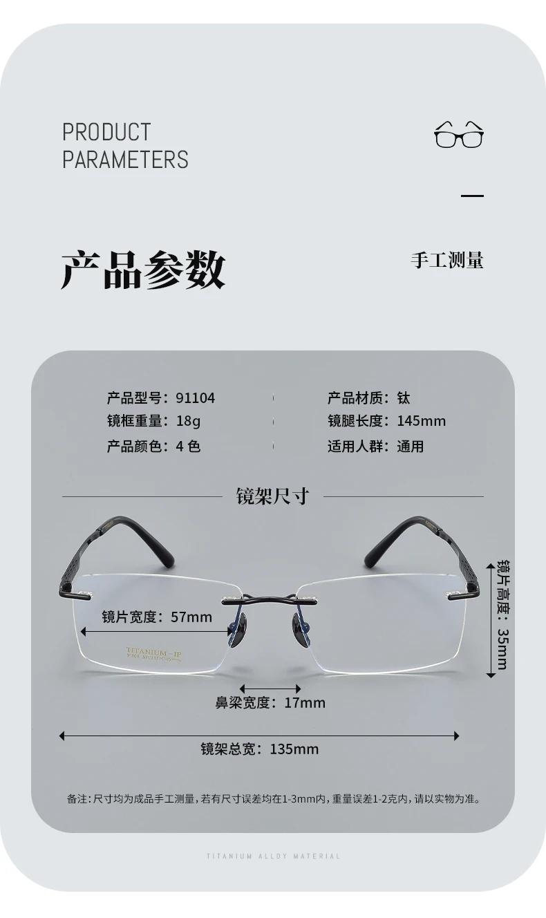 Reven Jate Women's Eyeglasses 91104