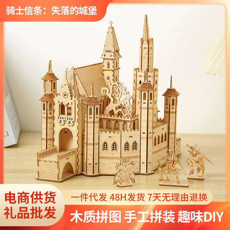 

3D Wooden Puzzle House Royal Knight's Castle Assembly Retro Toy for Kids Adult DIY Model Kits Decoration for Gifts