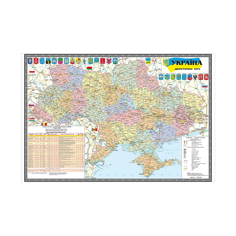 La mappa amministrazione dell'ucraina 59*42cm Wall Art Poster versione 2010 stampa su tela pittura decorazioni per la casa materiale scolastico