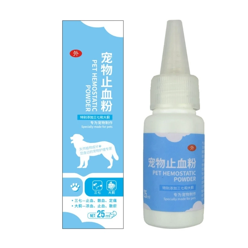 

Practical Fast Alleviates Pet Hemostatic Powder for Bleeding Control Relieve and Provide Comfort for Injured Pets