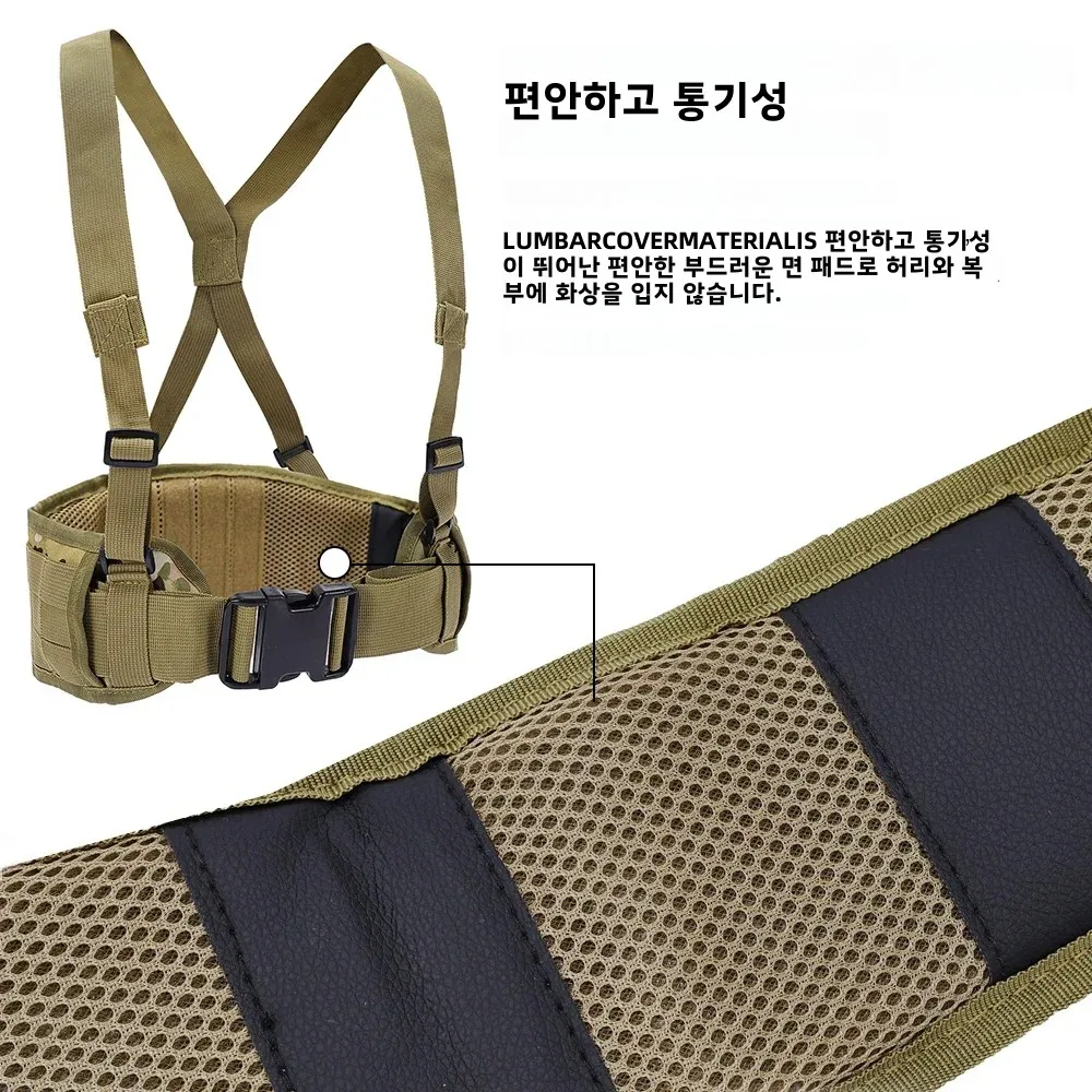 전술 몰리 웨스트 벨트 조끼 H형 남성 허리 벨트 어깨끈 포함 소프트 패딩 사냥용 조절 가능 벨트 조끼